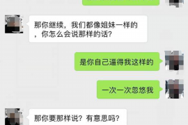 安吉专业讨债公司，追讨消失的老赖